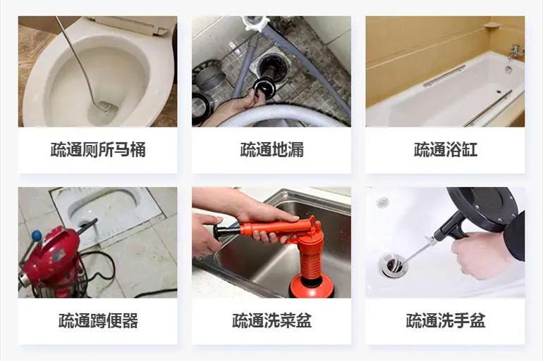 东昌府下水道疏通电话【管道疏通】24h专业上门服务